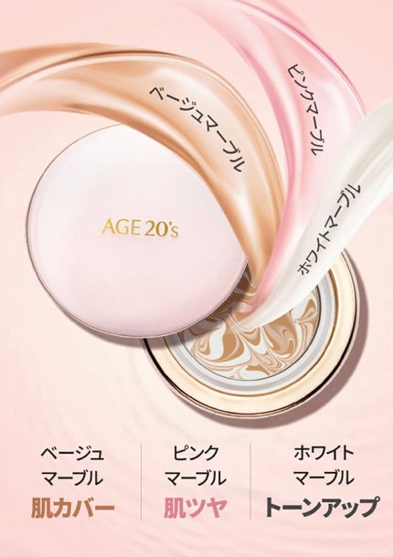 SIGNATURE ESSENCE COVER PACT /AGE20’s/クリーム・エマルジョンファンデーションを使ったクチコミ(4枚目)