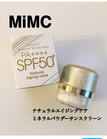 MiMC ナチュラルエイジングケアミネラルパウダーサンスクリーン SPF50+ PA++++のクチコミ「@mimc_natural 

#mineralpowdersunscreen 

#ナチュラ.....」（1枚目）