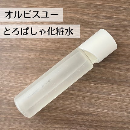 オルビスユー エッセンスローション /オルビス/化粧水を使ったクチコミ(1枚目)