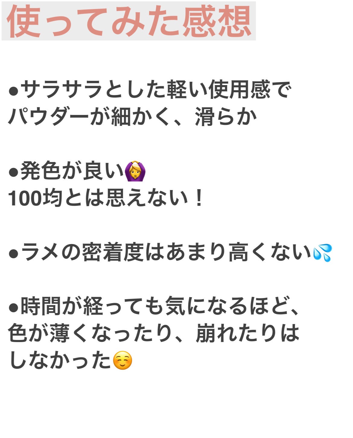 アイシャドウパレット/coou/アイシャドウパレットを使ったクチコミ(4枚目)