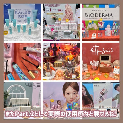 つきこ on LIPS 「\LOFTコスフェス2023AW-1st-✨/2023年秋冬の..」(8枚目)