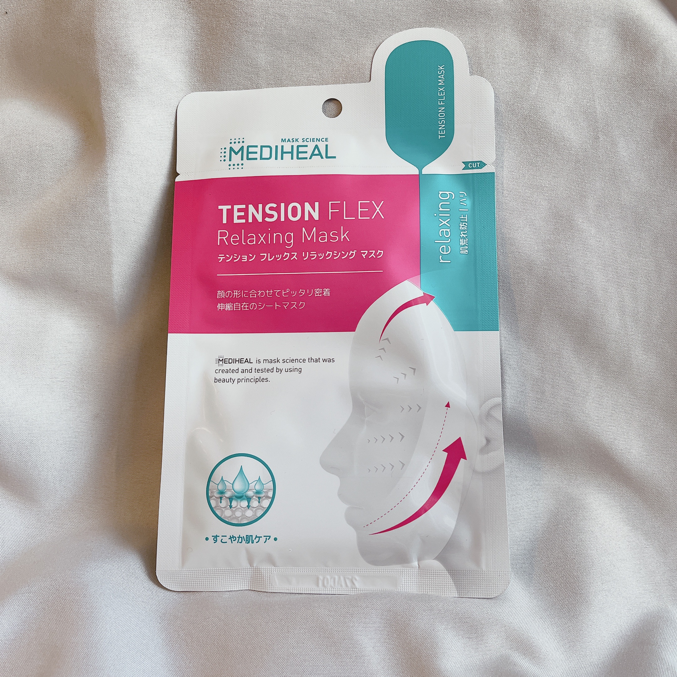 テンションフレックスリラックシングマスク/MEDIHEAL/シートマスク・パックを使ったクチコミ（2枚目）