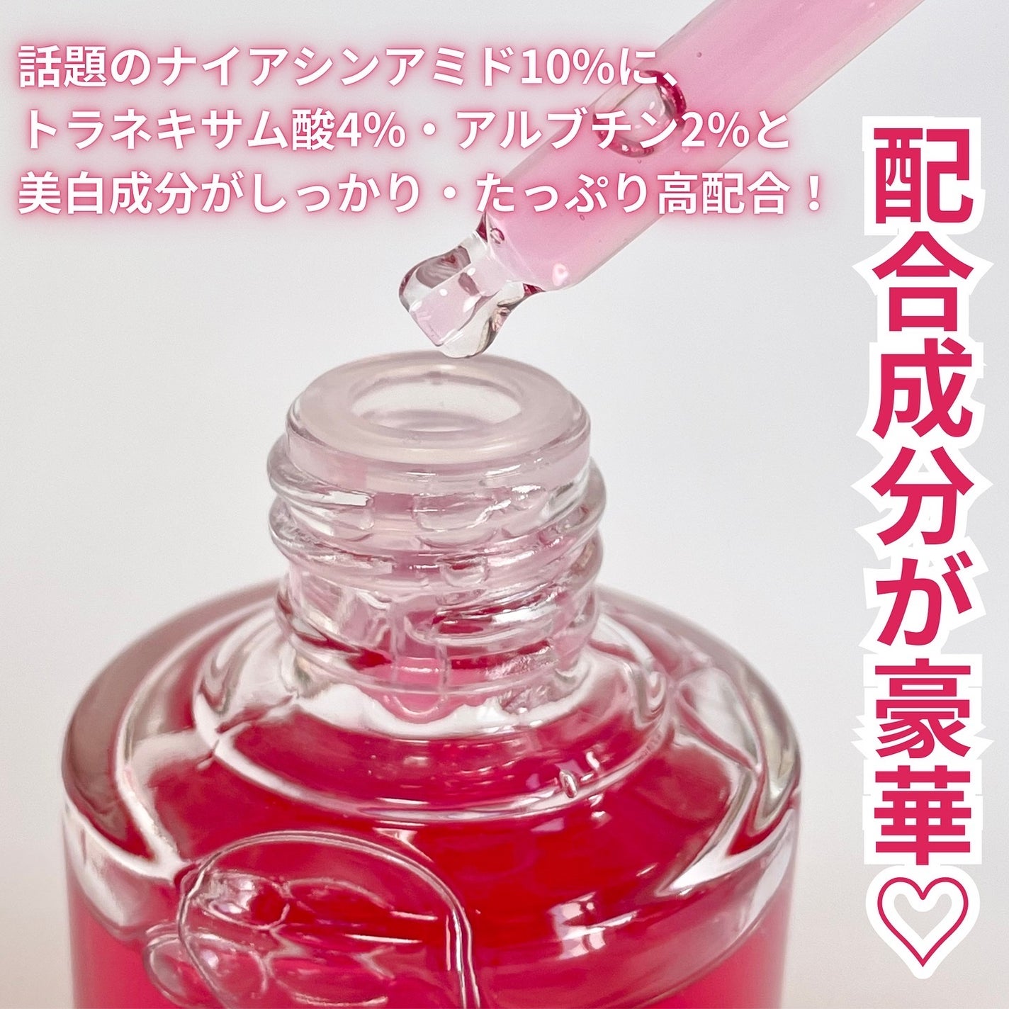 ダークスポットセラム/Anua/美容液を使ったクチコミ(3枚目)