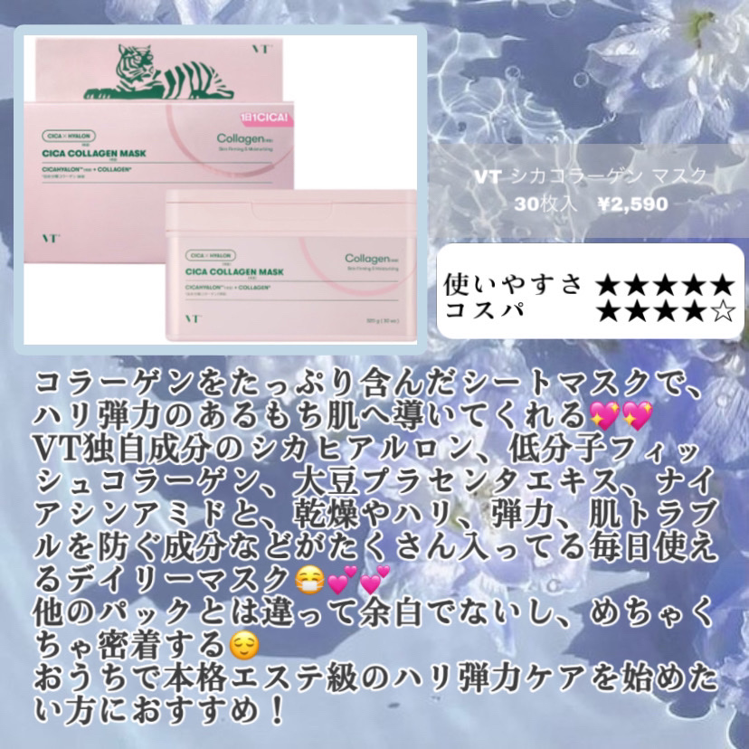 リンクルシートマスク Ｎ/なめらか本舗/シートマスク・パックを使ったクチコミ（2枚目）