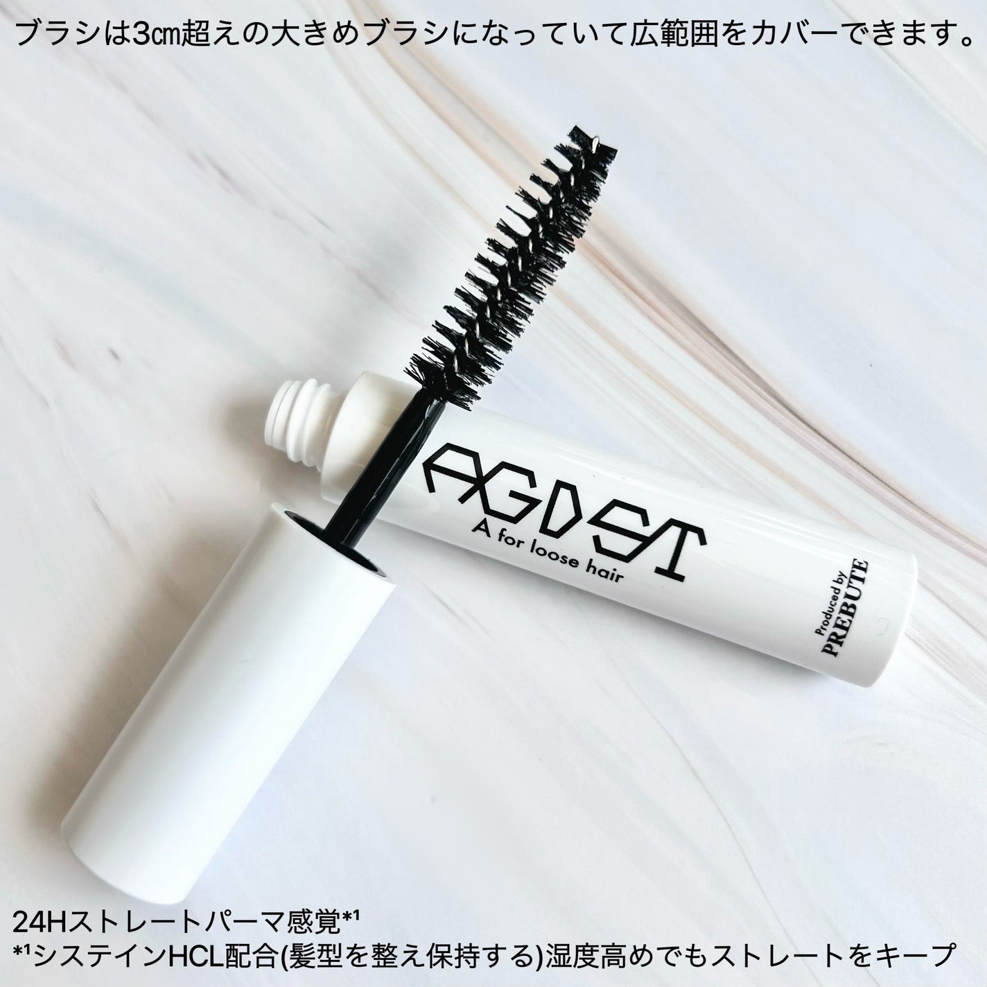 ア・フォールディングマスカラ/プレビュート/ヘアジェルを使ったクチコミ(2枚目)