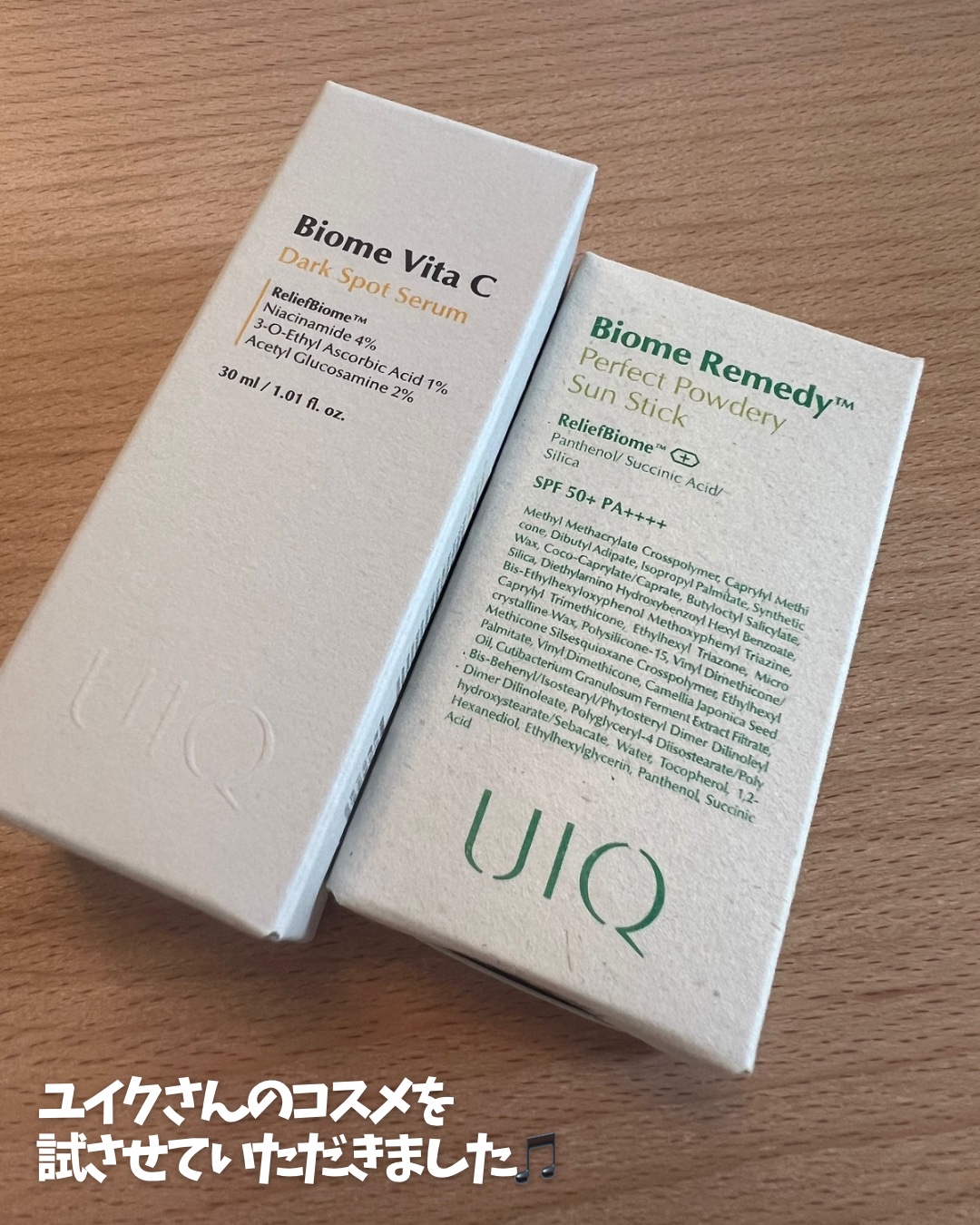 バイオームビタCダークスポットセラム/UIQ/美容液を使ったクチコミ（2枚目）