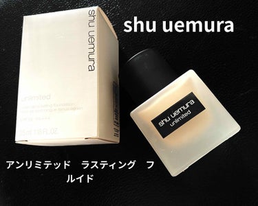 アンリミテッド ラスティング フルイド/shu uemura/リキッドファンデーションを使ったクチコミ（1枚目）