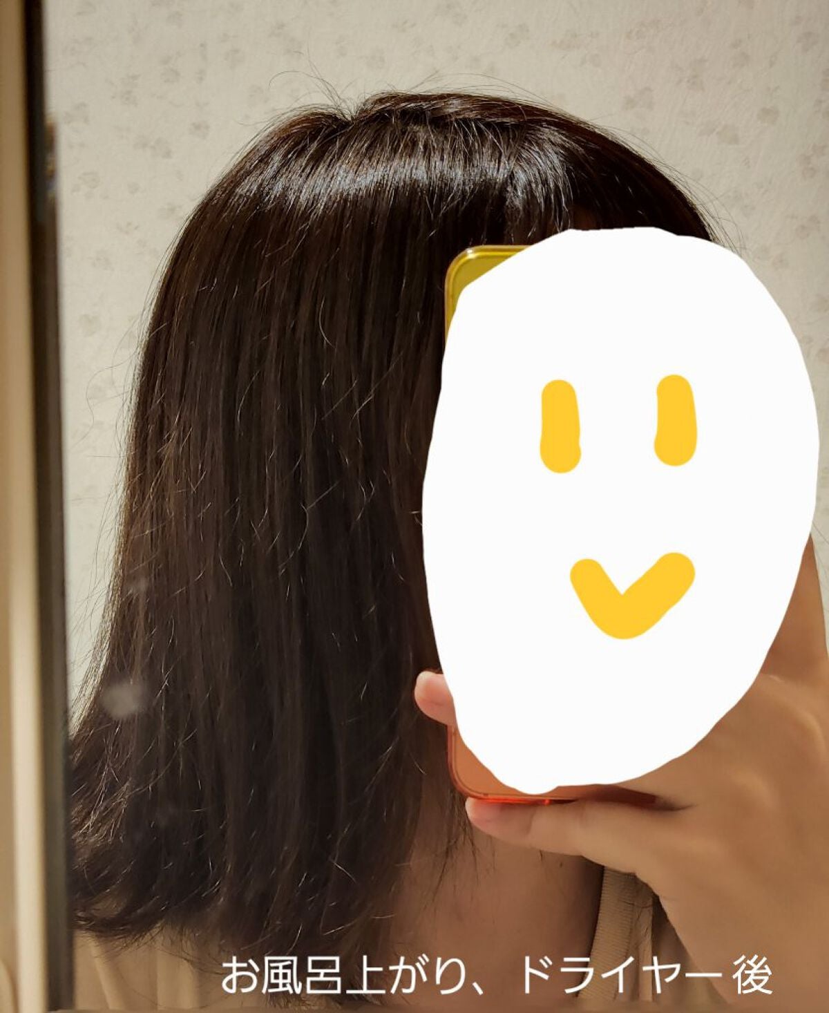 THE BEAUTY 髪のキメ美容プレミアムトリートメント<モイストリペアプレミアム>/エッセンシャル/洗い流すヘアトリートメントを使ったクチコミ(3枚目)