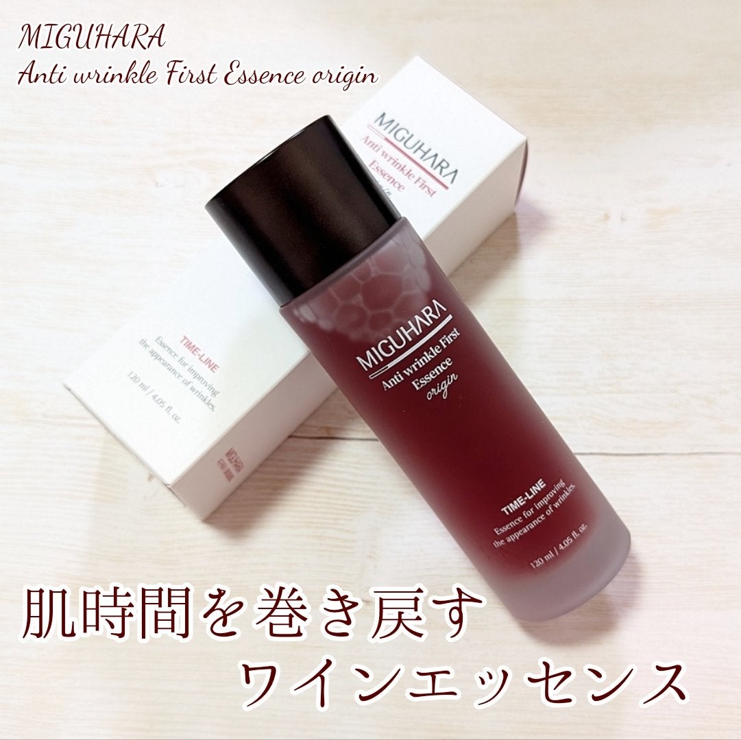 アンチリンクルファーストエッセンスオリジン/MIGUHARA/化粧水を使ったクチコミ(1枚目)