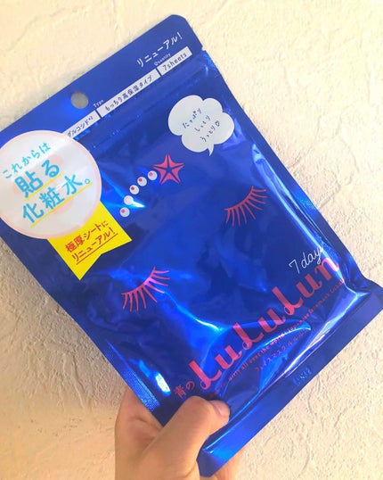 ルルルンピュア 青 (モイスト)/ルルルン/シートマスク・パックを使ったクチコミ(1枚目)