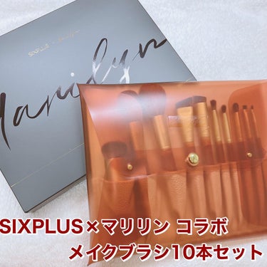 🍷SIXPLUS🍷

マリリン コラボメイクブラシ
10本セット Melodyシリーズ
¥5,390

✽+†+✽――✽+†+✽――✽+†+✽――

YouTuberのマリリンさんのコラボ商品！
めちゃくちゃ使いやすいメイクブラシ！

太い方のブラシから順に、

◉ファンデーションブラシ
◉フェイスブラシ
◉チークブラシ
◉シェーディングブラシ
◉ハイライトブラシ
◉アイシャドウブラシ
◉ノーズシャドウブラシ
◉アイシャドウブラシ
◉アイシャドウブラシ
◉アイブロウブラシ

の10本です！

ブラシの素材は高級ナイロン毛です。
とてもふわふわで柔らかい毛並みで、
チクチクすることは全くなく、
使い心地のいい毛並みです！

持ち手も高級感のあるデザインで、
高級木材とアルミニウム管で作られています。

メイクブラシポーチは汚れの目立たない素材で、
マットな質感です！

中の板を出すとスタンドになっており、
使う際は取り出して立てながら使えます！

ケースに戻せるので埃をかぶることもありません！

どのブラシも使いやすく、
それぞれのメイクに合わせて使いやすく作られており、
マリリンさんの説明動画を見ながら
使い方を勉強しました！

これなしではメイクが出来ないのでは？と思うほど
最近はどのブラシも重宝しております！！

私はQoo10で4000円くらいで購入しました！

#マリリン #sixplus #メイクブラシ #sixplusブラシ #メイクブラシセット #万能コスメ #コスメ購入品 #ブラシ #コスメ好きさんと繋がりたいの画像 その0