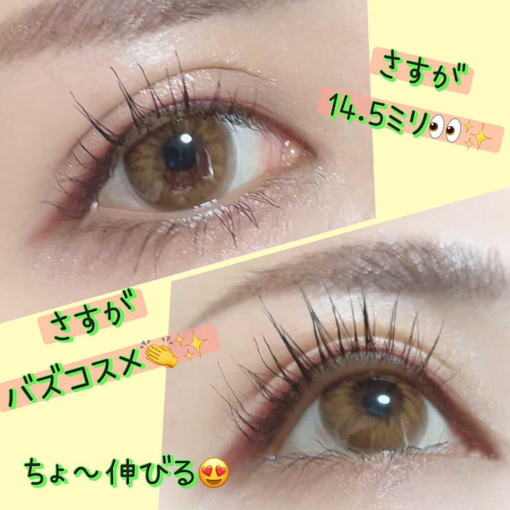 超モテコンウルトラマンスリー ウルトラメガハニー/モテコン/１ヶ月（１MONTH）カラコンを使ったクチコミ（3枚目）