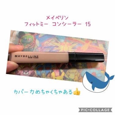 フィットミー コンシーラー/MAYBELLINE NEW YORK/コンシーラーを使ったクチコミ（1枚目）