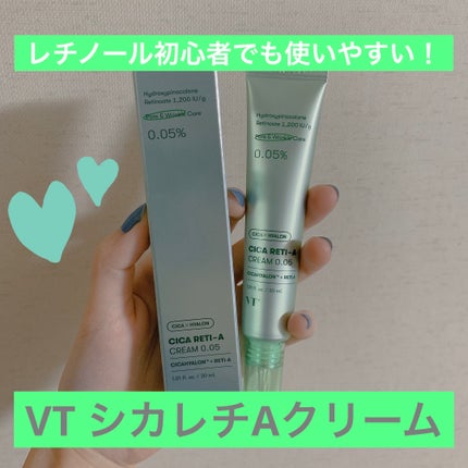 シカレチA クリーム0.05/VT/フェイスクリームを使ったクチコミ(1枚目)