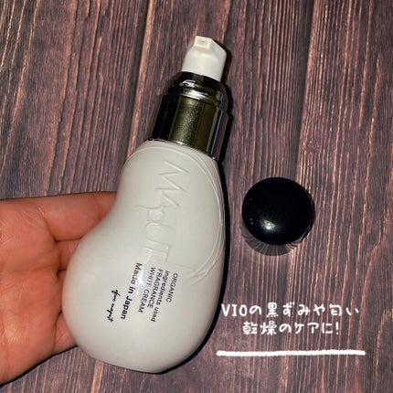 オーガニックフレグランスホワイトクリーム/MAPUTI/デリケートゾーンケアを使ったクチコミ(1枚目)