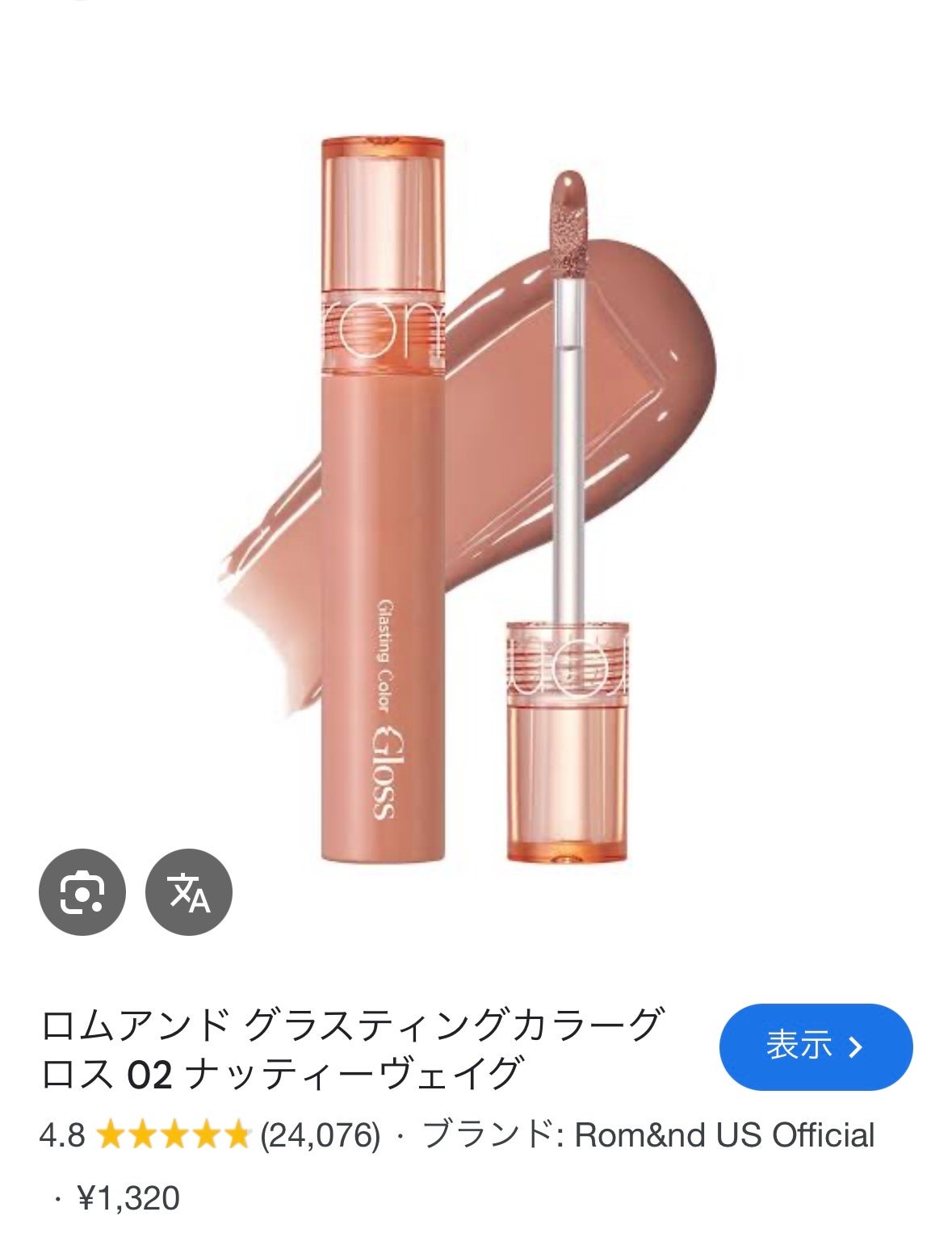 ジューシーラスティングティント/rom&nd/リップティントを使ったクチコミ(10枚目)