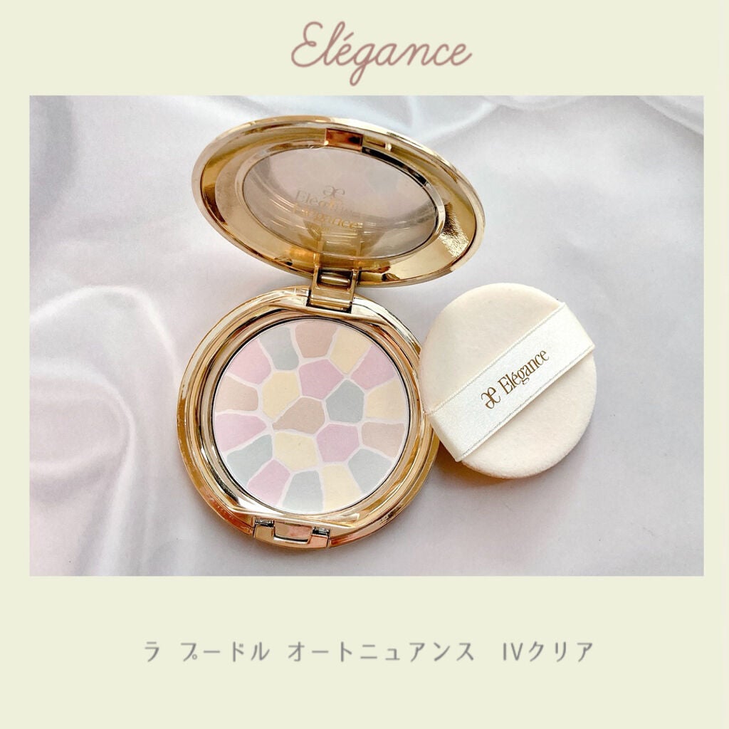 ラ プードル オートニュアンス/Elégance/プレストパウダーを使ったクチコミ(1枚目)
