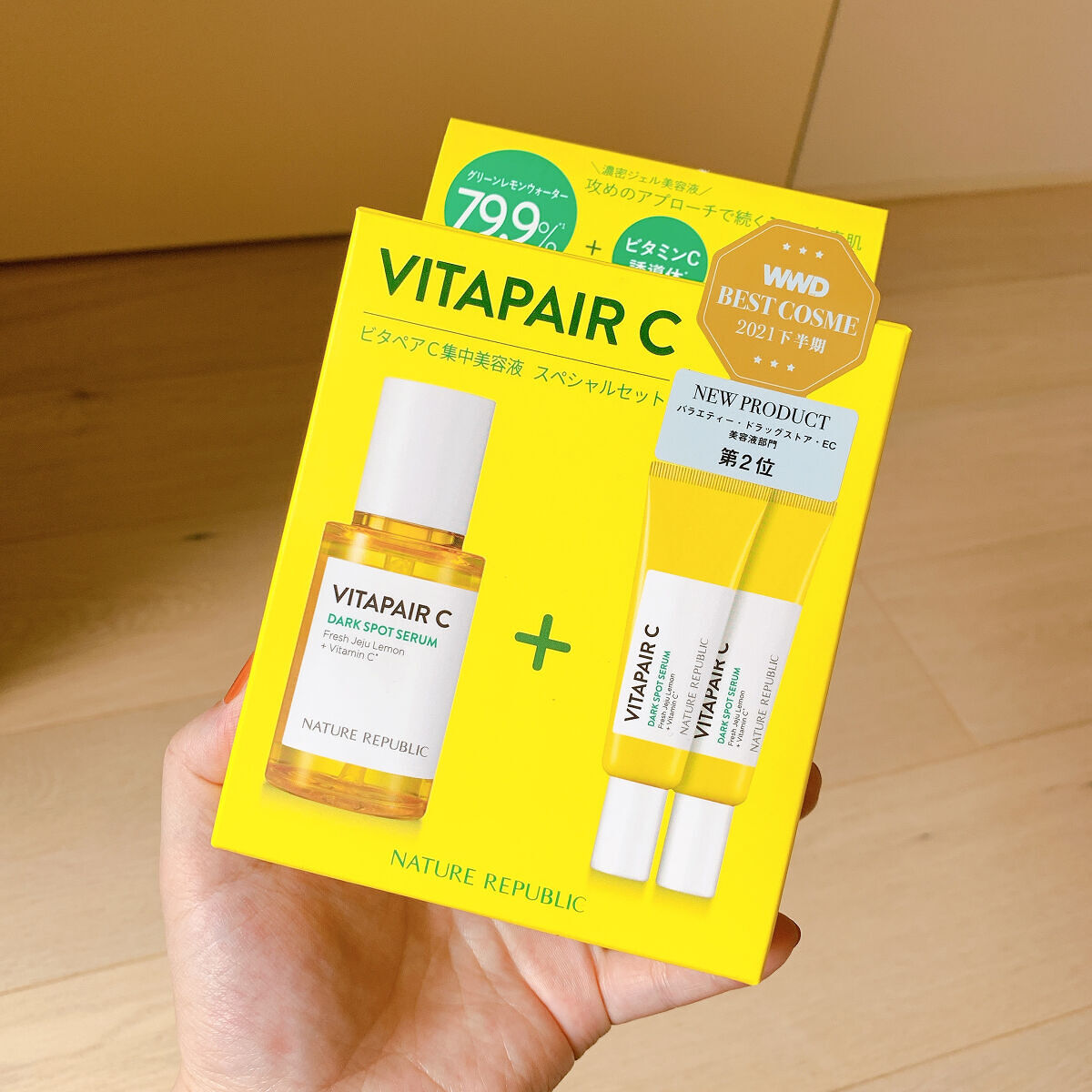 ビタペアC 集中美容液スペシャルセット/ネイチャーリパブリック/美容液を使ったクチコミ（1枚目）
