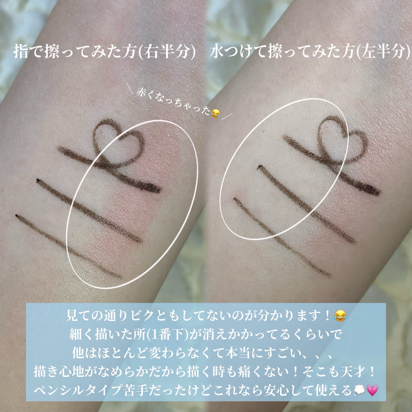 「密着アイライナー」極細クリームペンシル/デジャヴュ/ペンシルアイライナーを使ったクチコミ(3枚目)