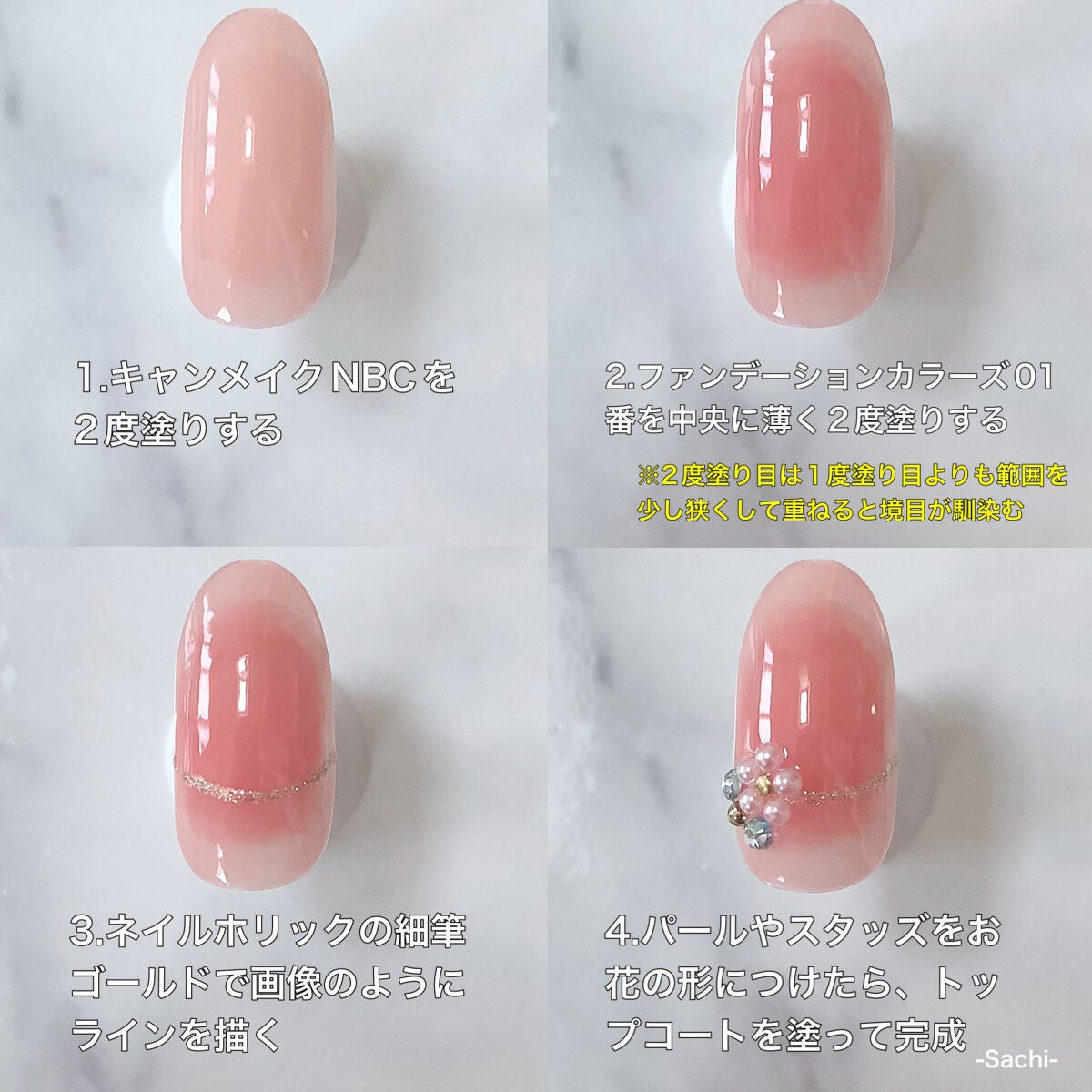 カラフルネイルズ/キャンメイク/マニキュアを使ったクチコミ(6枚目)