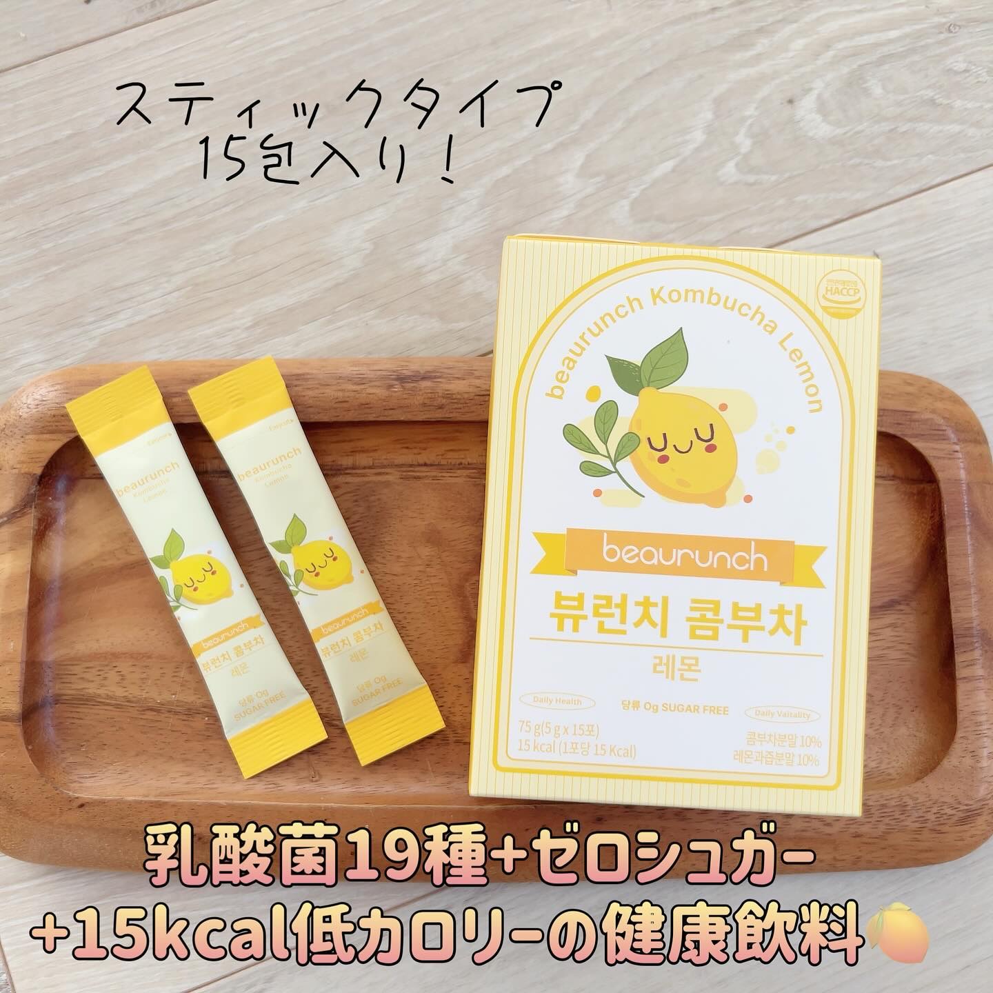 コンブチャ/ビューランチ/コンブチャを使ったクチコミ（2枚目）