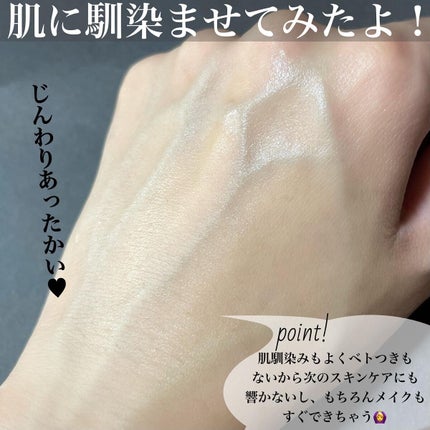 ヒートブースター /ESS/ブースター・導入液を使ったクチコミ(4枚目)