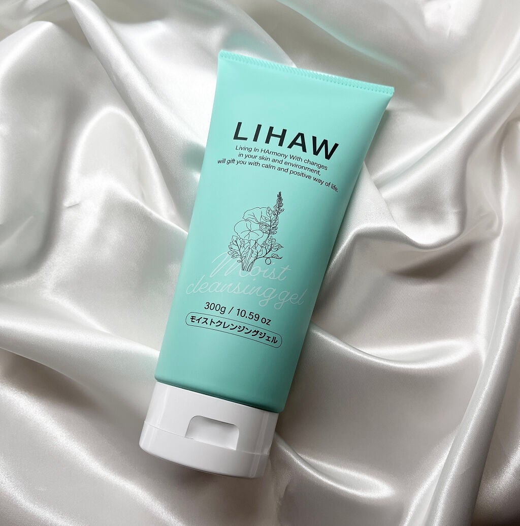 モイストクレンジングジェル /LIHAW/クレンジングジェルを使ったクチコミ(1枚目)