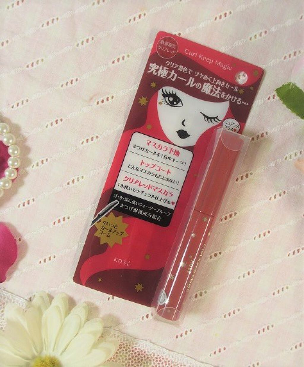 カールキープマジック/コーセーコスメニエンス/マスカラを使ったクチコミ（1枚目）