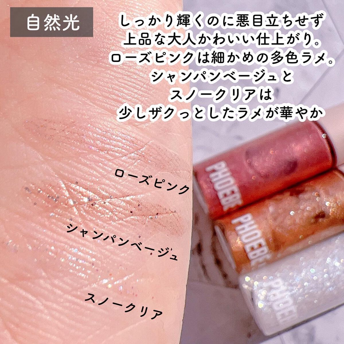 ビューティーアップマスカラ/PHOEBE BEAUTY UP/マスカラを使ったクチコミ(4枚目)