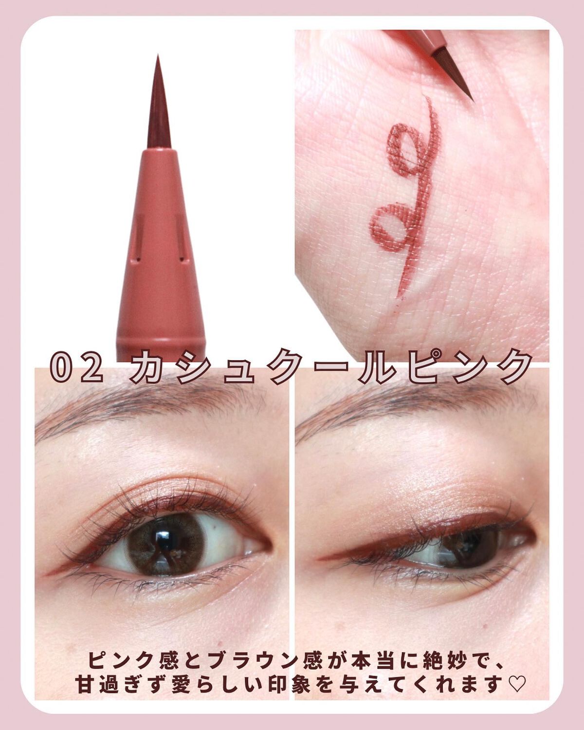 エフォートレスライナー/キャンメイク/リキッドアイライナーを使ったクチコミ(5枚目)