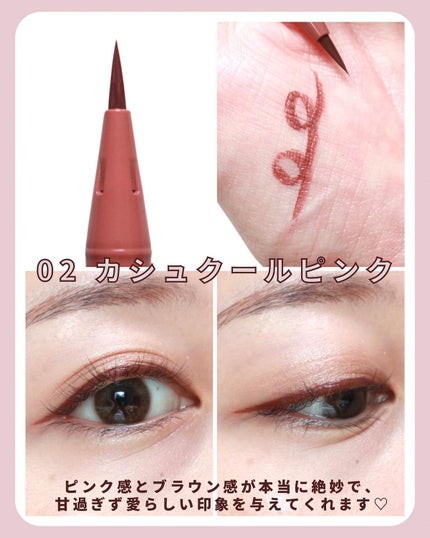 エフォートレスライナー/キャンメイク/リキッドアイライナーを使ったクチコミ(5枚目)