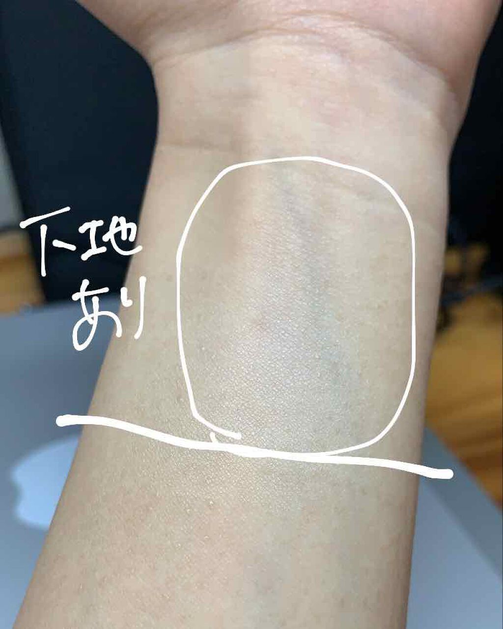 ミネラルプラス ベース/ONLY MINERALS/化粧下地を使ったクチコミ(2枚目)