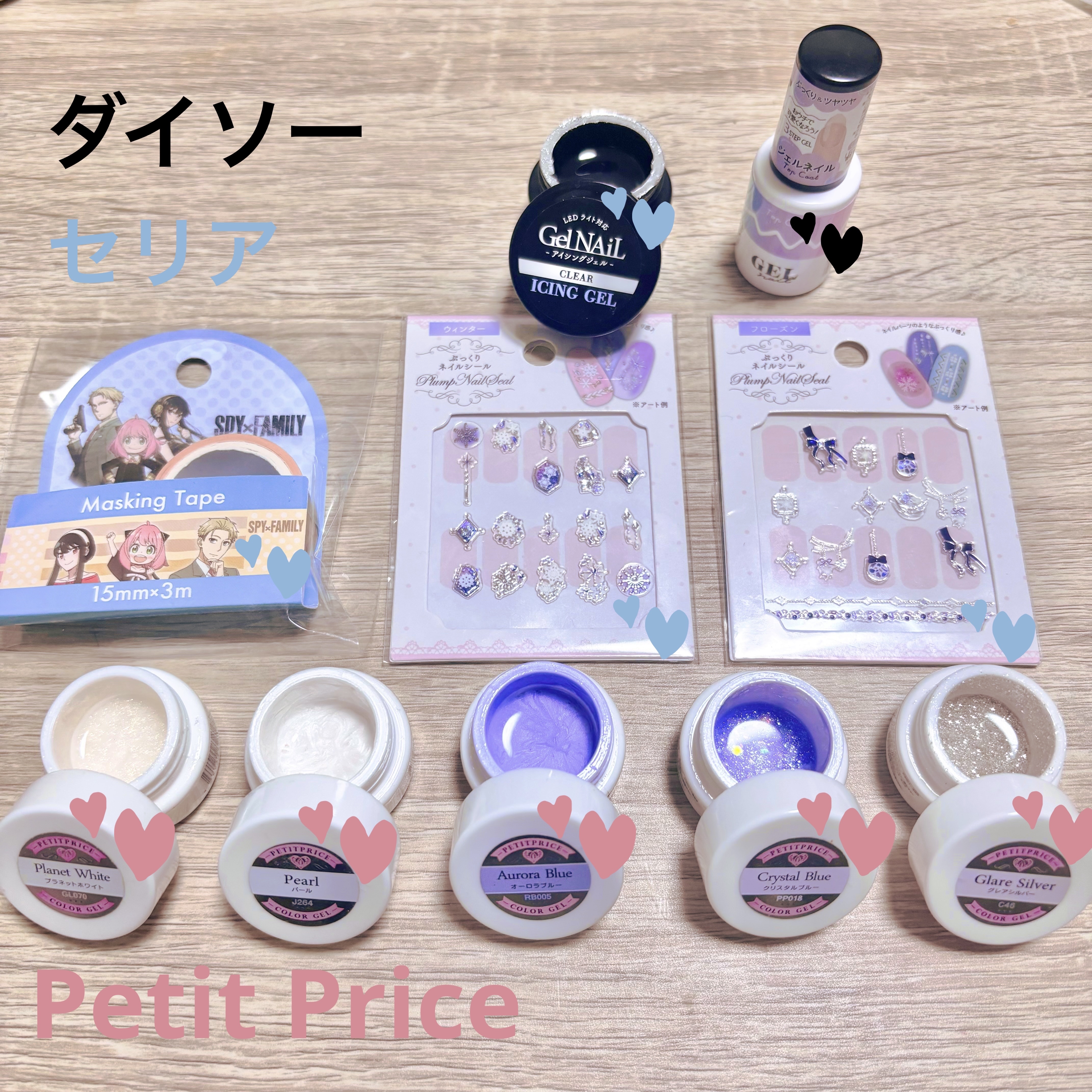 プチプライス  カラージェル/Petit Price/ジェルネイルを使ったクチコミ（2枚目）
