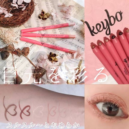 ダブルラスティングジェルライナー/keybo/ジェルアイライナーを使ったクチコミ(2枚目)