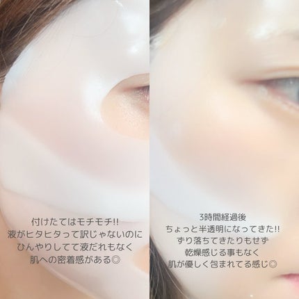 バイオコラーゲンリアルディープマスク/Biodance/シートマスク・パックを使ったクチコミ(4枚目)