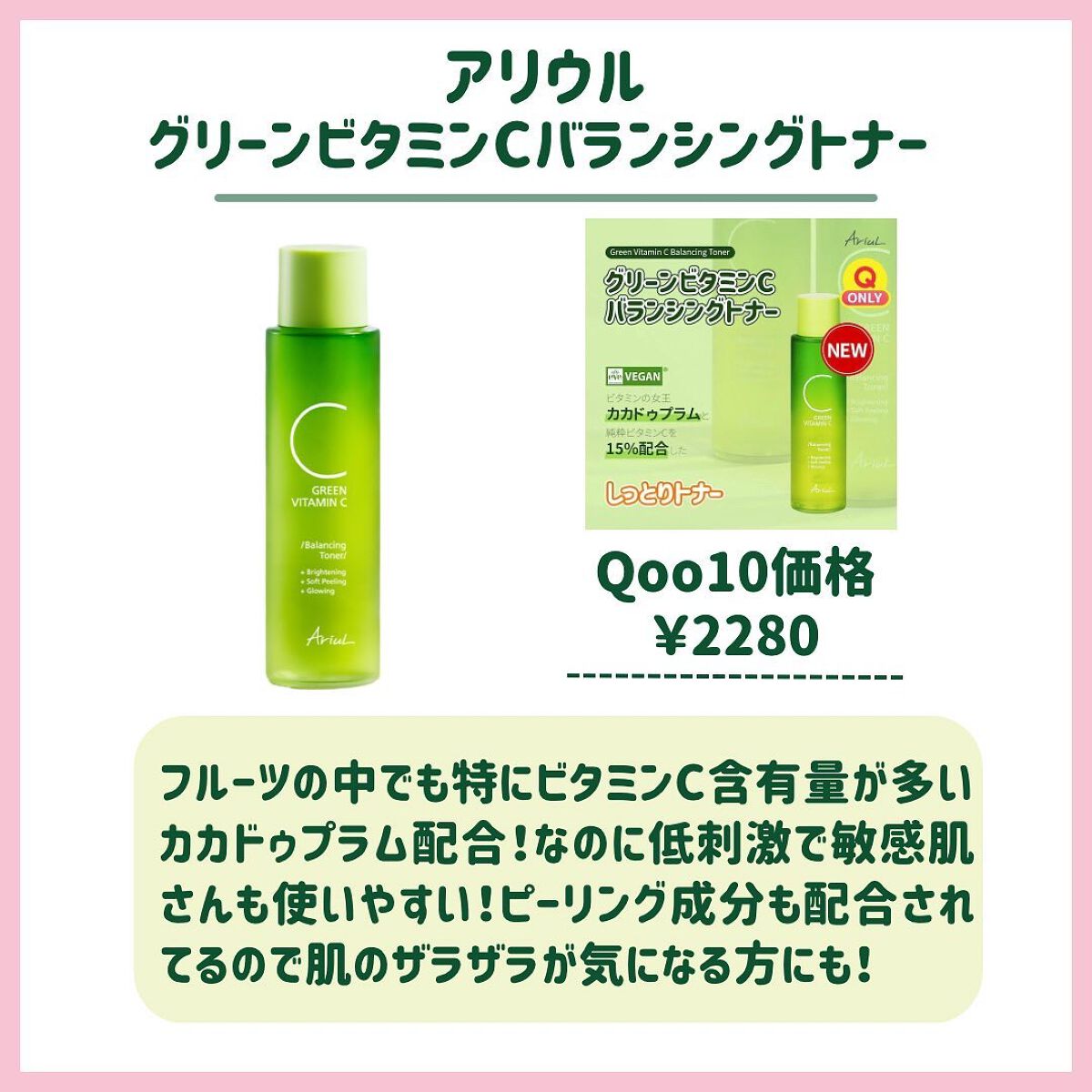 ビタミンスクラブクレンジング/Fru:C/クレンジングジェルを使ったクチコミ（3枚目）