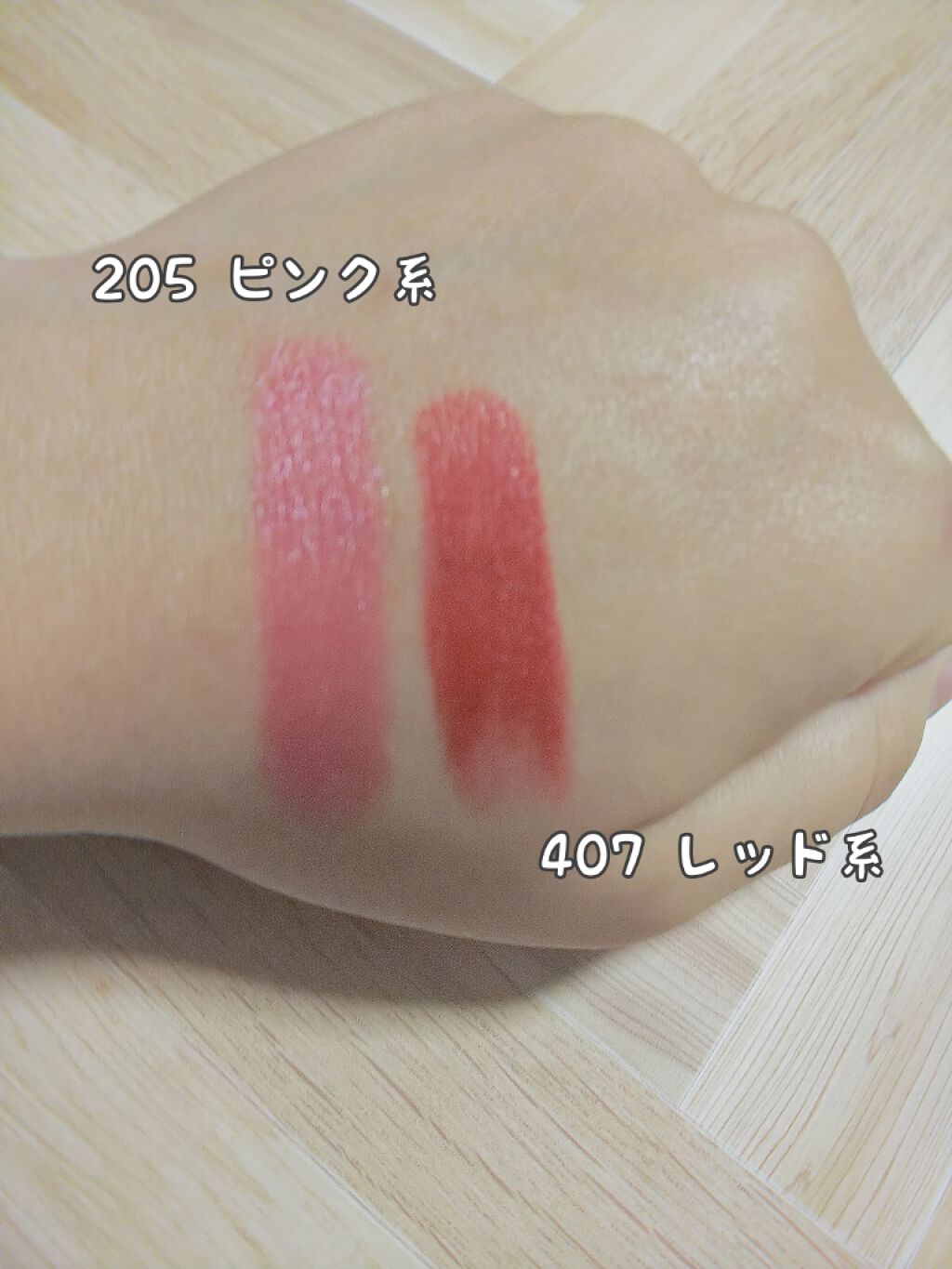 ラスティング リップカラーN/CEZANNE/口紅を使ったクチコミ（2枚目）