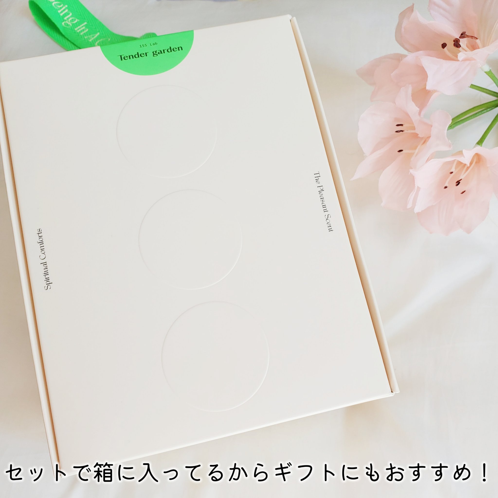 ハイドロパフュームドボディウォッシュ/Tender garden/ボディソープを使ったクチコミ（3枚目）