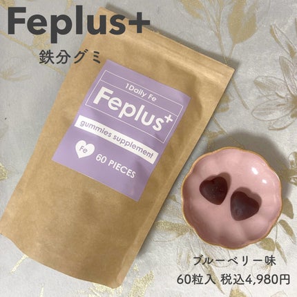 Feplus/鎌倉ライフ/美容サプリメントを使ったクチコミ(1枚目)