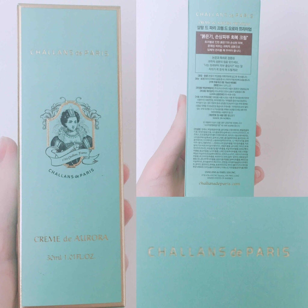 コットン ネトワイヤン ド オーロラ/CHALLANS de PARIS/シートマスク・パックを使ったクチコミ(8枚目)