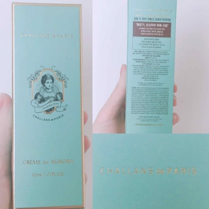 コットン ネトワイヤン ド オーロラ/CHALLANS de PARIS/シートマスク・パックを使ったクチコミ(8枚目)