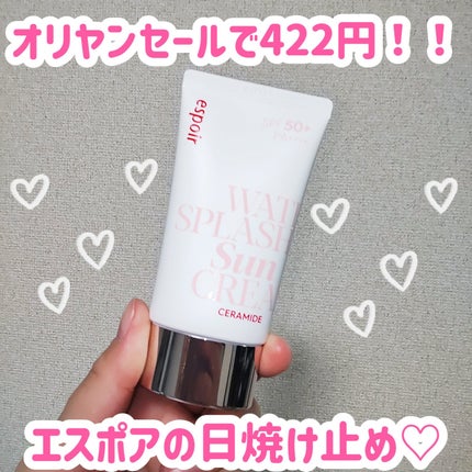ウォータースプラッシュサンクリーム セラミド/espoir/日焼け止めクリームを使ったクチコミ(1枚目)