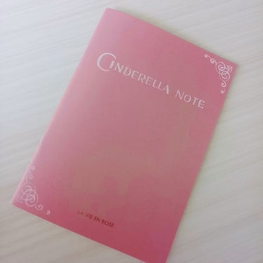 \💎シンデレラノート💎/


表紙しか完成していませんが…
シンデレラノート作ってみました！


ノートはセリアの『ロゼA5中綴じノート』を使っています！
中は薄いピンクで、表紙も落ち着いたピンク色です