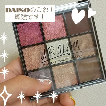 ブルーミングアイカラーパレット (TOKYO GIRLS COLLECTION)/U R GLAM/アイシャドウパレットを使ったクチコミ(1枚目)