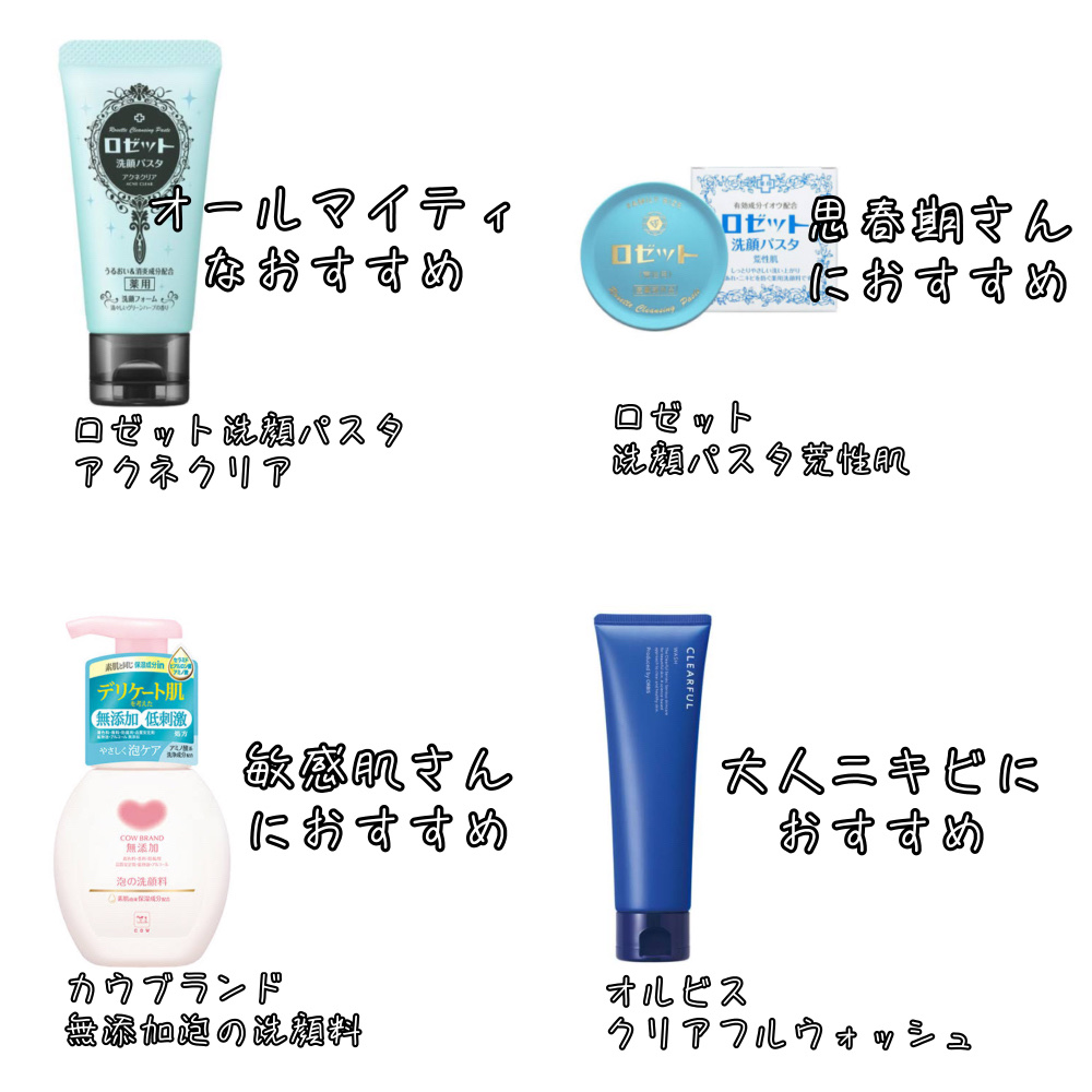 泡の洗顔料/カウブランド無添加/泡洗顔を使ったクチコミ（3枚目）