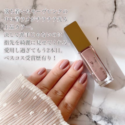 ネイルポリッシュ/RMK/マニキュアを使ったクチコミ(2枚目)