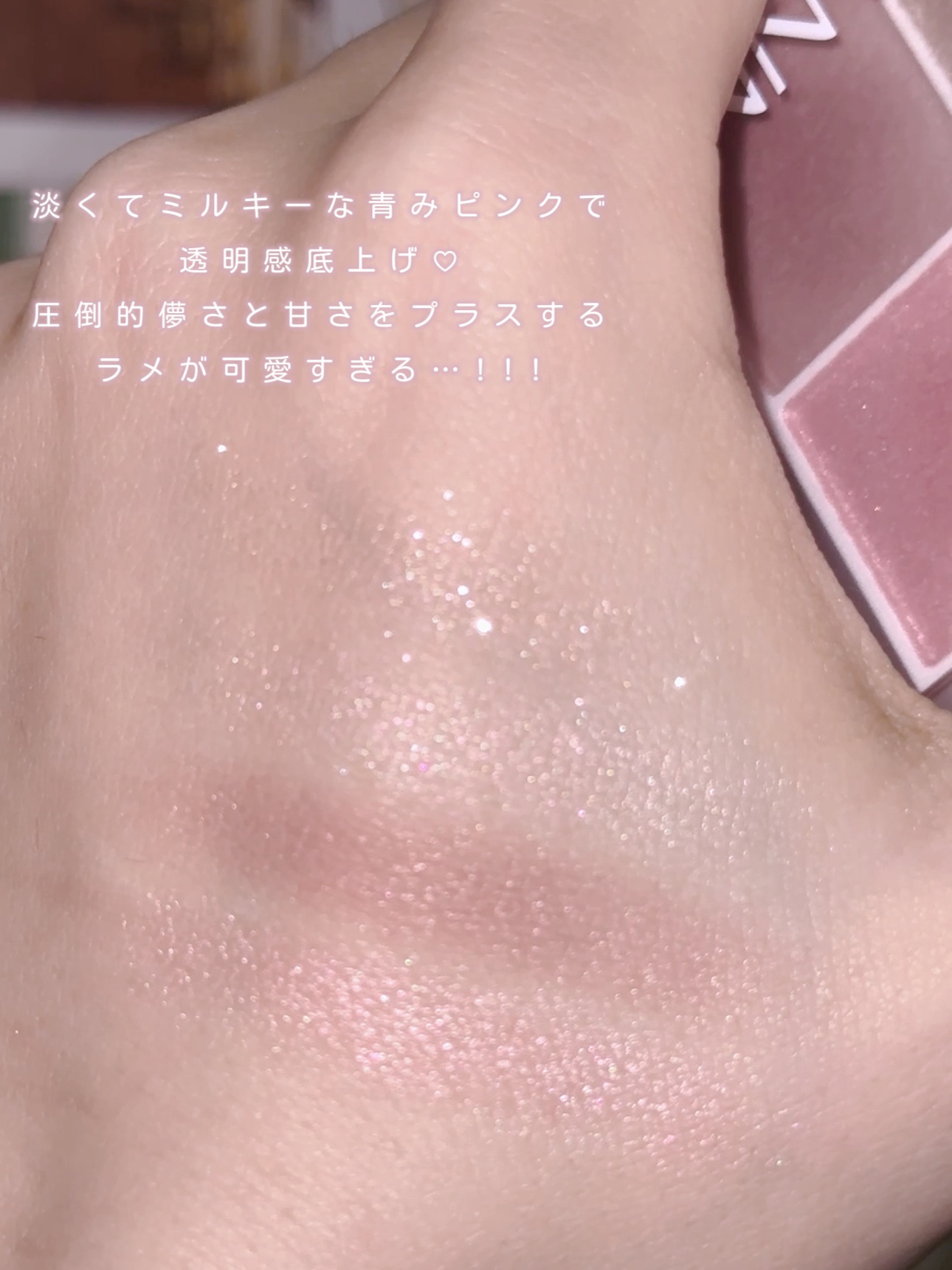 ペールトーンアイシャドウ/CEZANNE/アイシャドウを使ったクチコミ（3枚目）