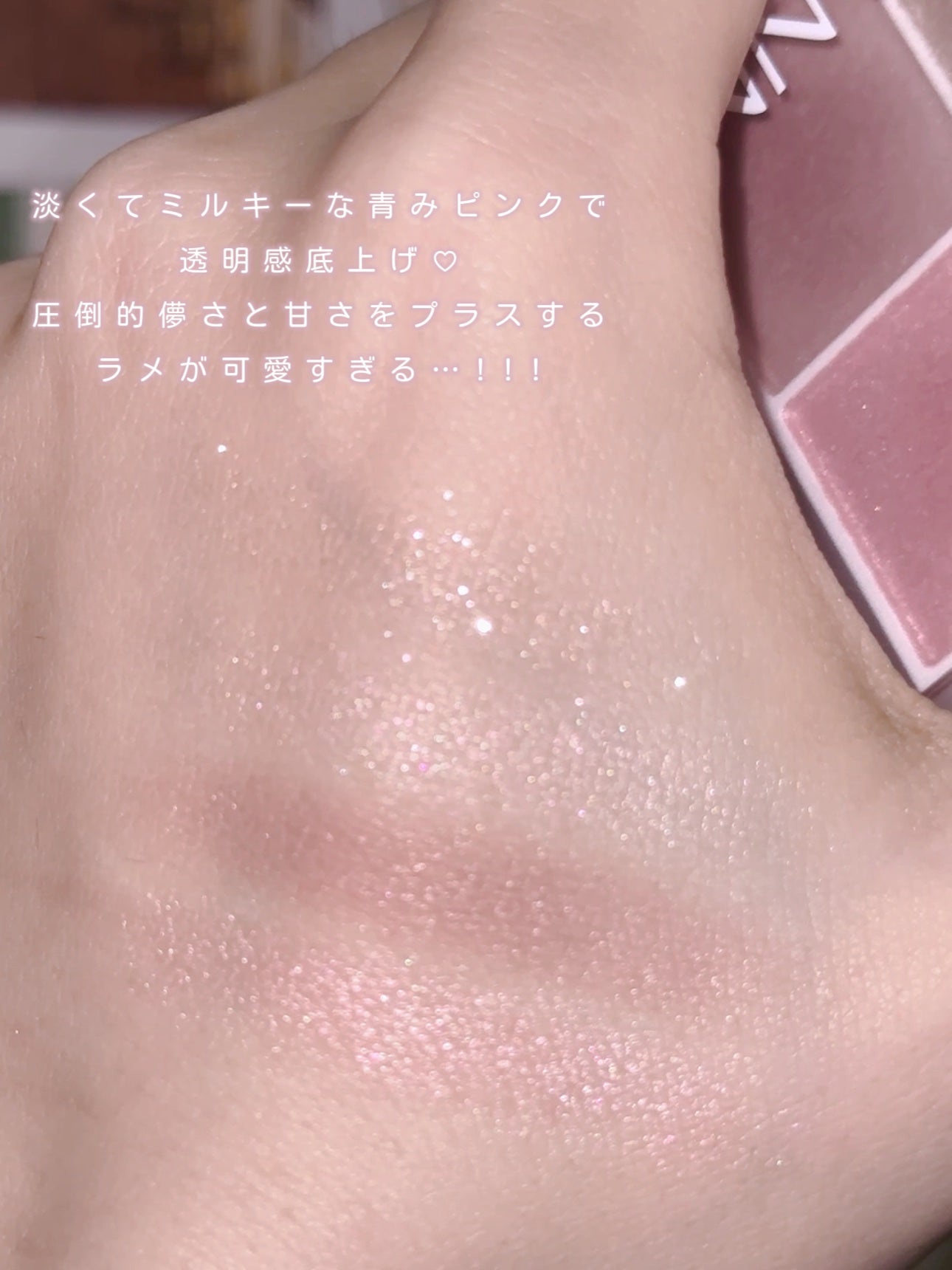 ペールトーンアイシャドウ/CEZANNE/アイシャドウを使ったクチコミ(3枚目)