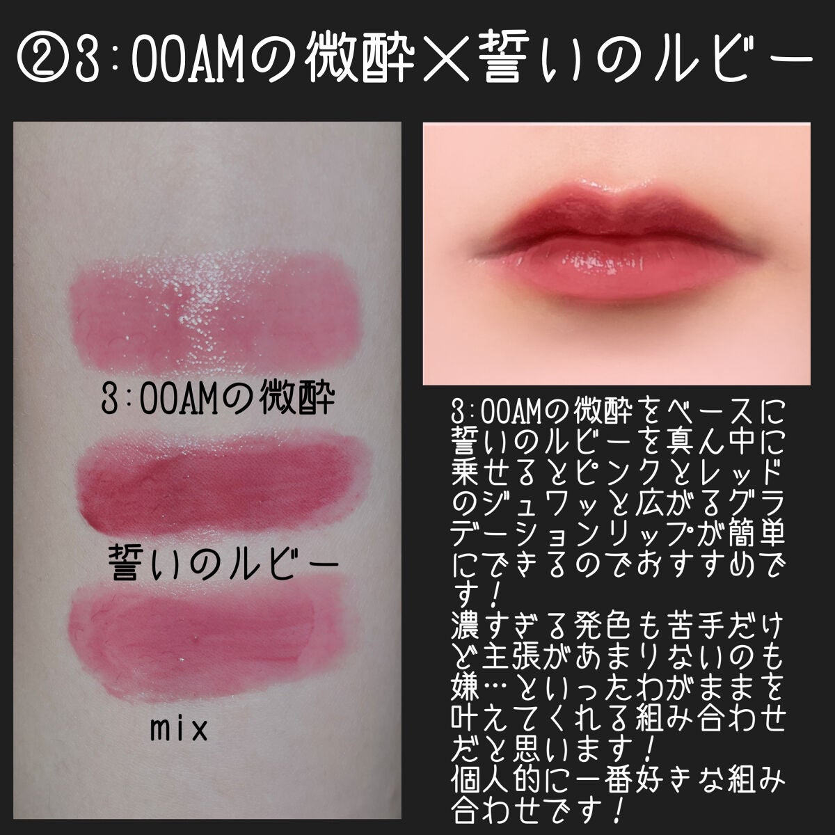 ケイト リップモンスター/KATE/口紅を使ったクチコミ(3枚目)