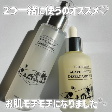 nagi. on LIPS 「ツリーアンシー◼︎サンドデューンデザートローズミスト100ml..」(6枚目)